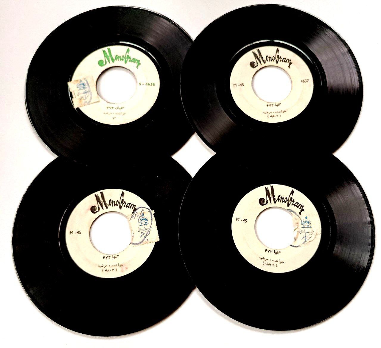 صفحه گرام مرضیه ساغرم شکست ای ساقی