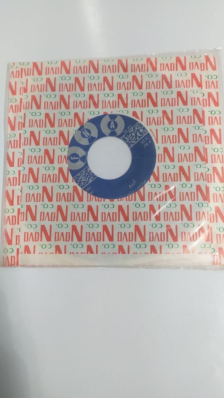 صفحه گرام نایاب دلکش پلمب قبل انقلاب