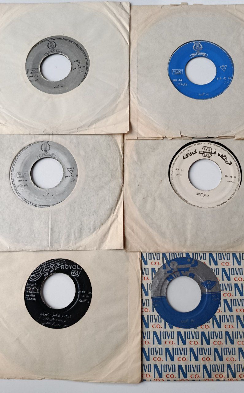 صفحه گرام های دلکش امیدجانم زسفربازامد