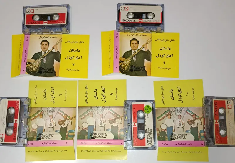 سری ده تایی نایاب نوار کاست ادی گوزل