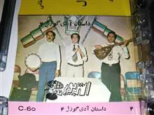 سری