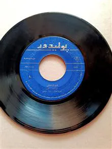 صفحه