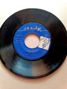 صفحه