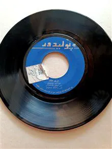 صفحه