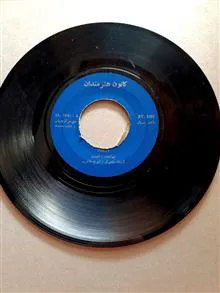 صفحه