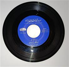 صفحه