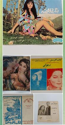 صفحه