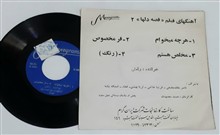 صفحه