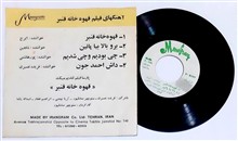 صفحه