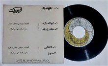 صفحه