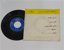 صفحه