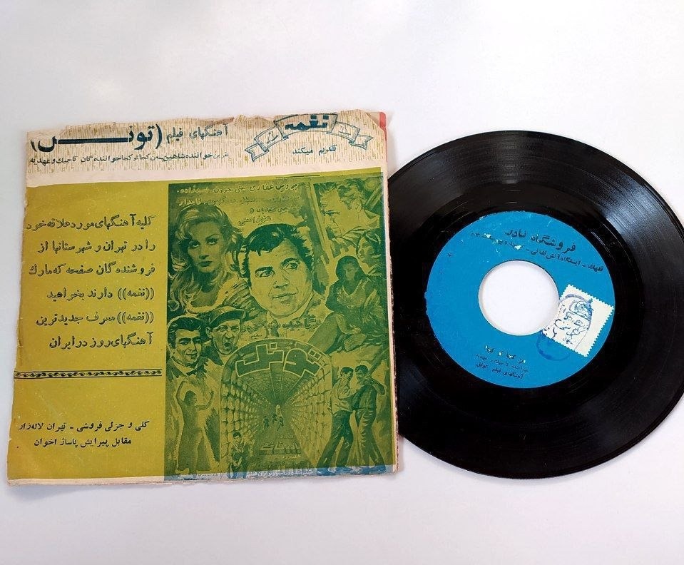 صفحه گرام موسیقی فیلم تونل توضیحات دارد