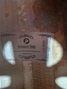بربط