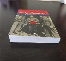 مرگ