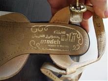 کفش
