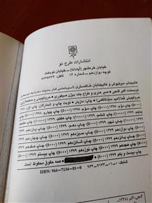 عالیجناب
