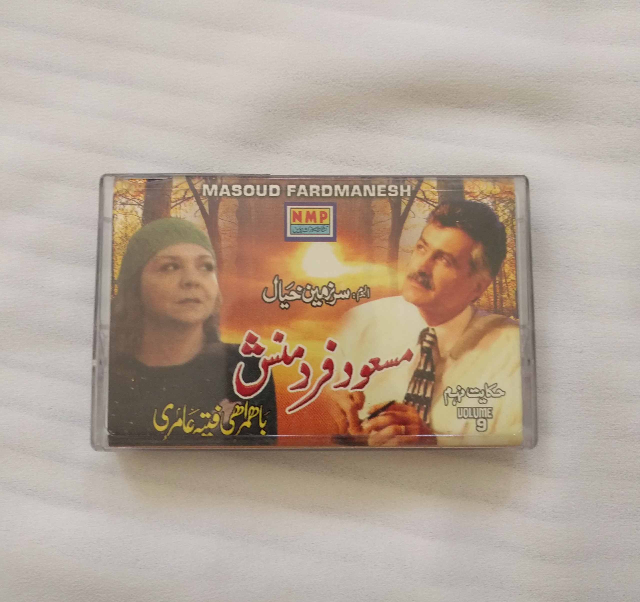 کاست اوریجینال مسعود فردمنش کمیاب