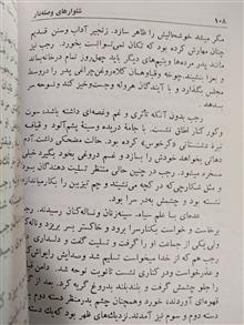بی