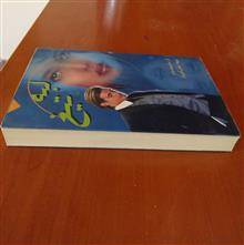 لبه