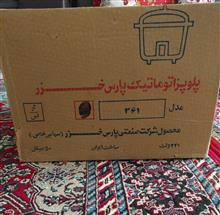 پلوپز