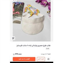 کلاه