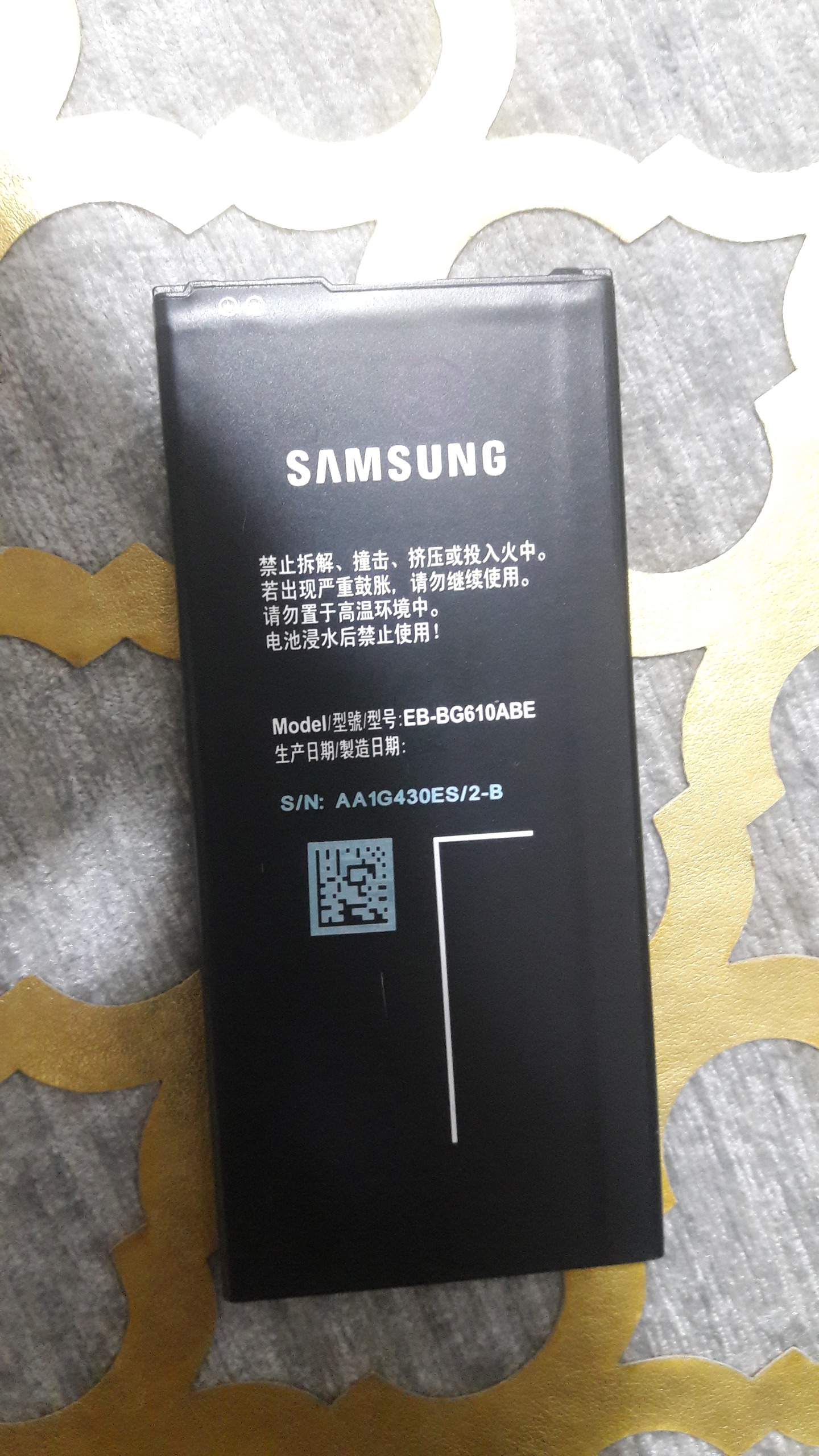 باتری A710 و j7prime