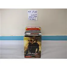 بازی