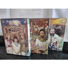 بازی