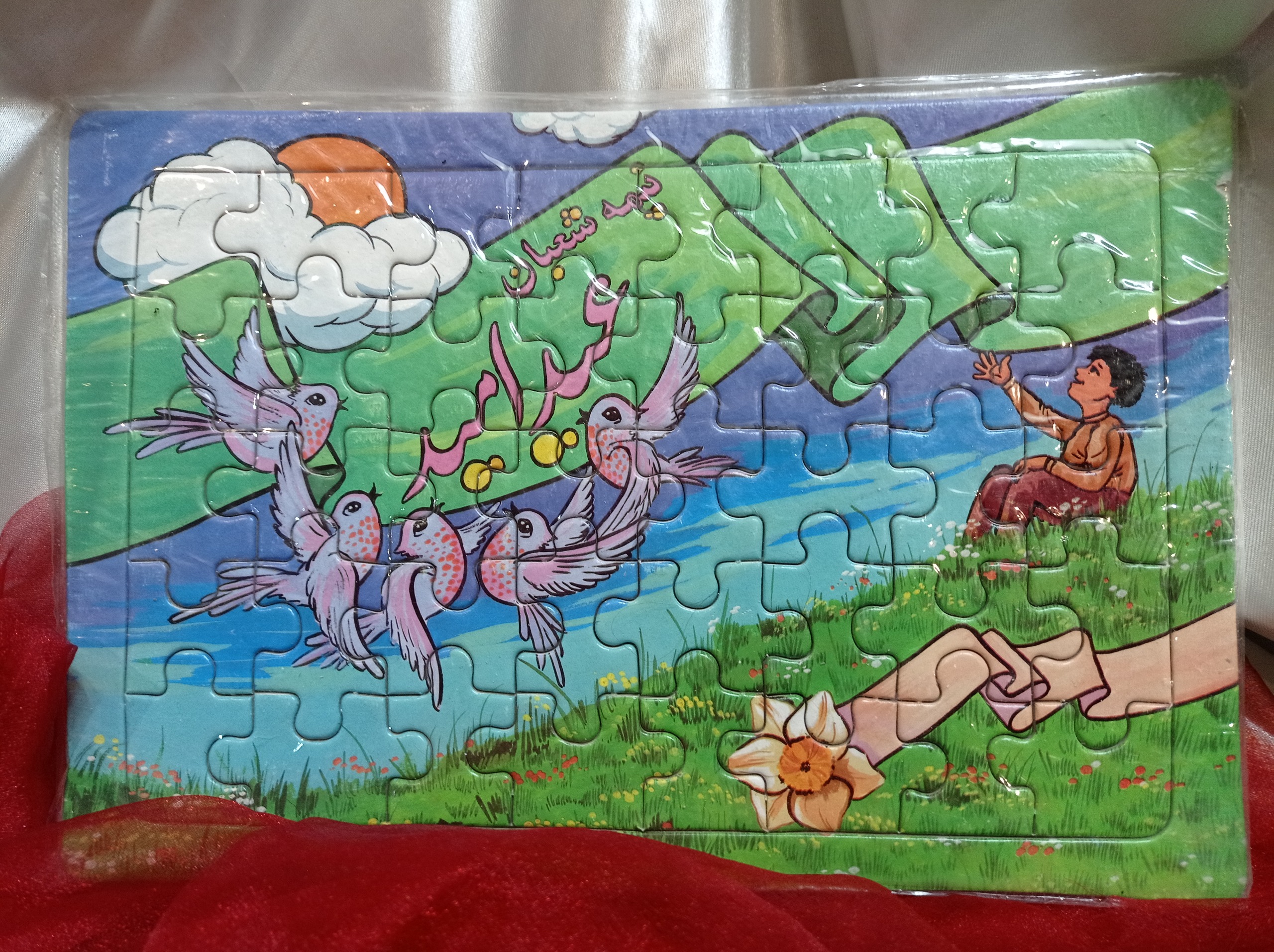 پازل قدیمی 19 × 28 دهه 70 ( کد دو )