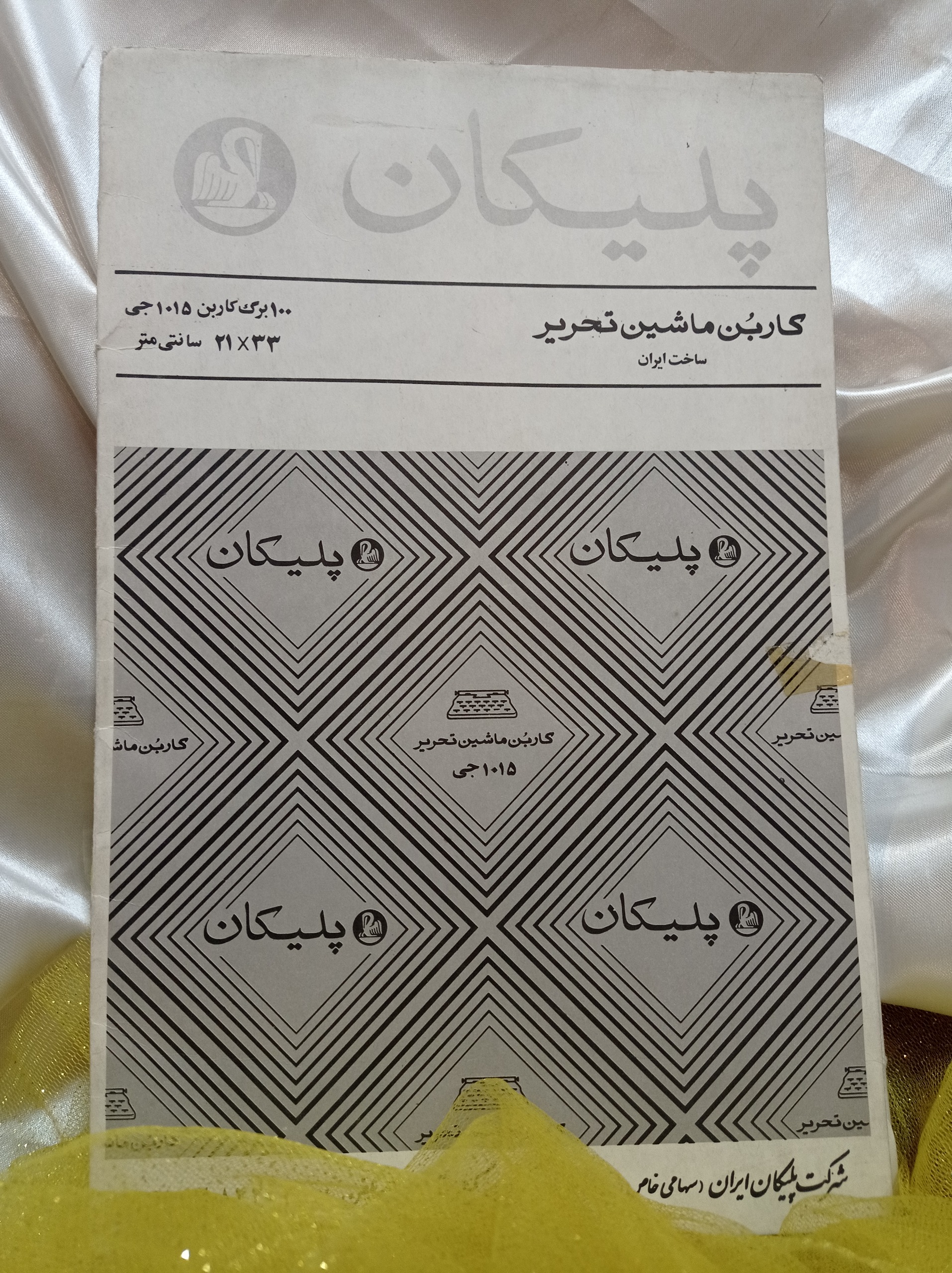 کاربن پلیکان قدیمی 65 عدد