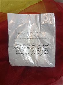 توری