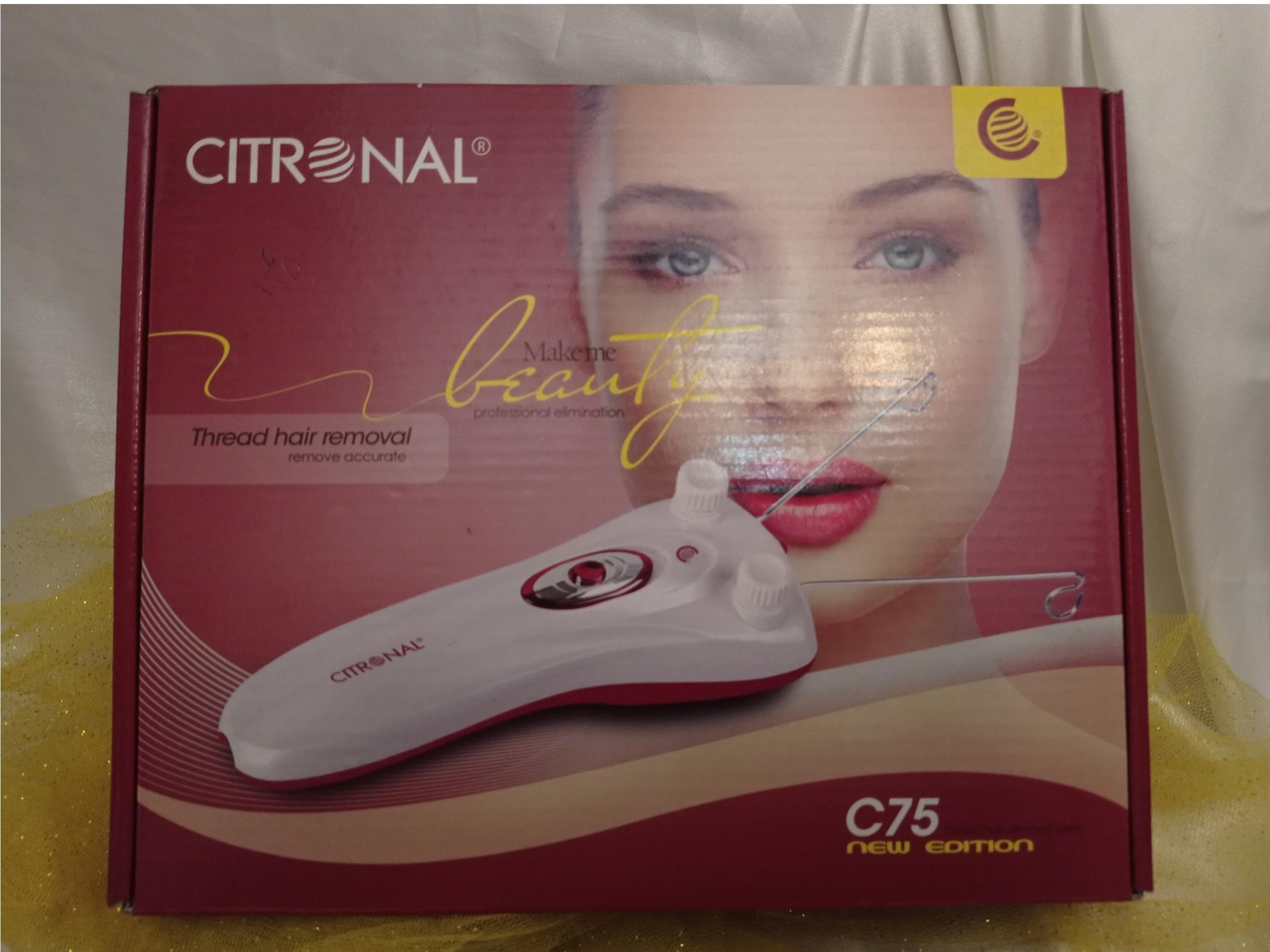 بندانداز برقی نفیس و کمیاب  CITRONAL ( کد هفت )