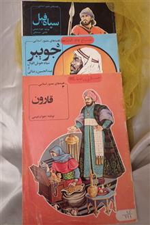 کتاب