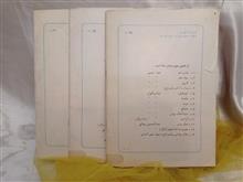 کتاب