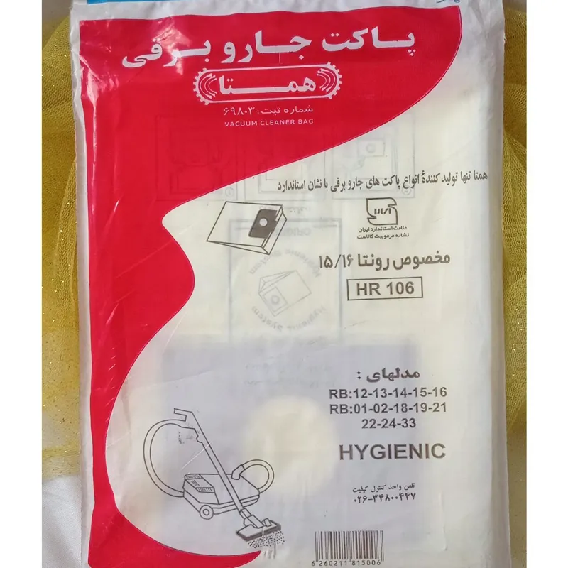 پاکت جارو برقی رونتا 15/16 ( کد 34 )