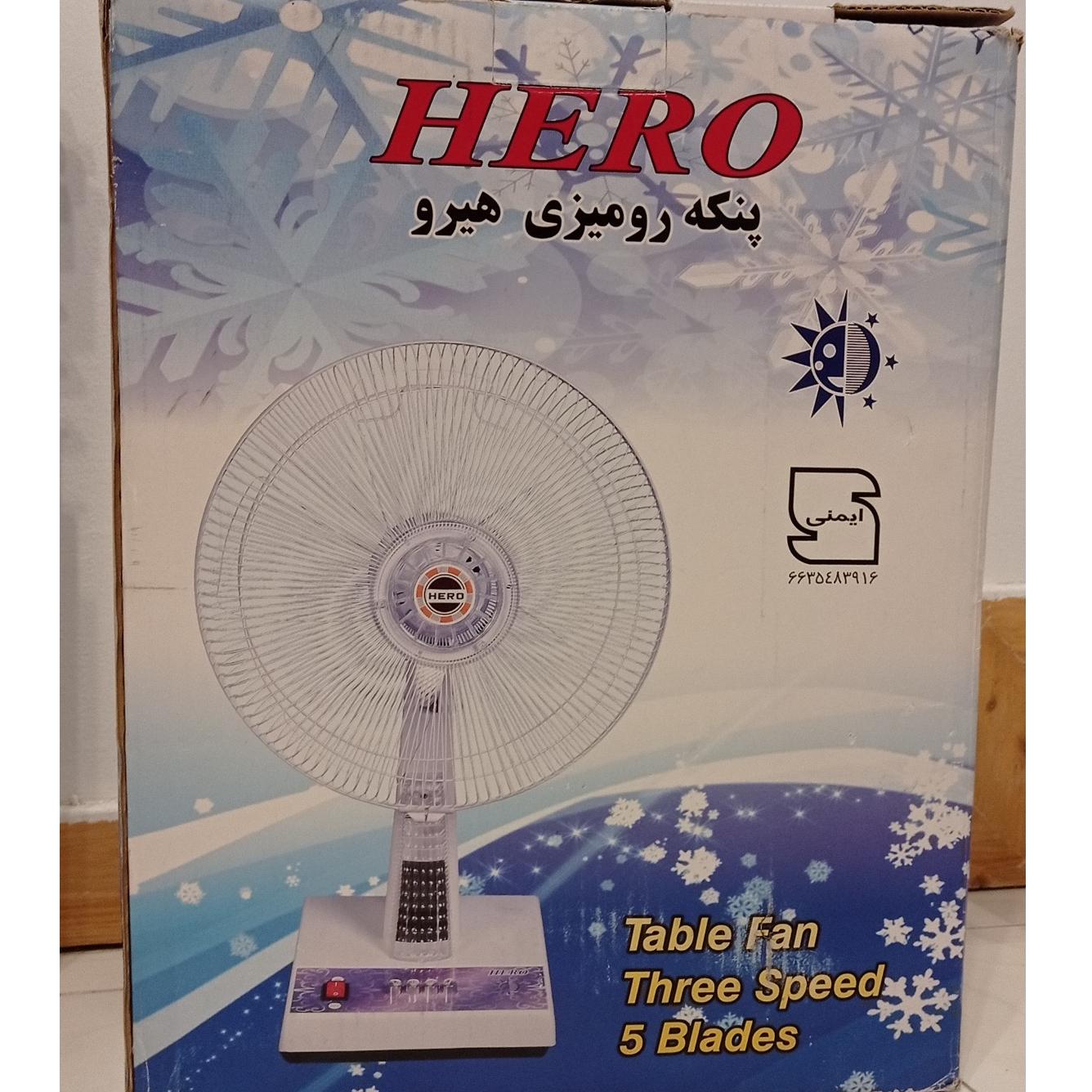 پنکه رومیزی هیرو سه سرعته