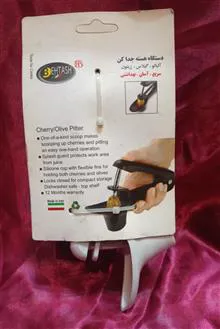 هسته