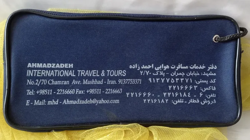 کیف پاسپورتی پروازی ( کد هفت )