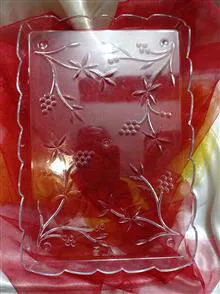 سینی