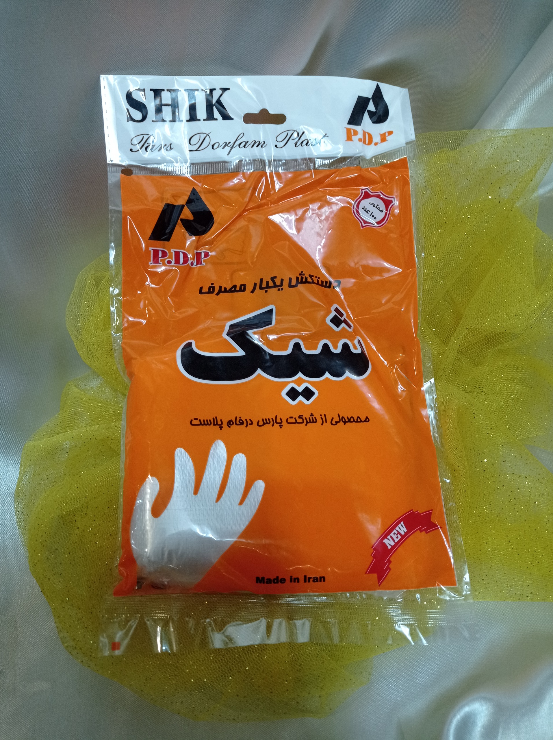 دستکش یکبار مصرف 100 تایی شیک پک 4 بسته ( کد 13 )
