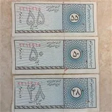کوپن