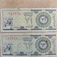 کوپن