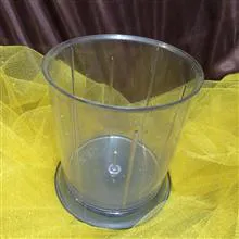 مخزن