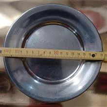 پیش