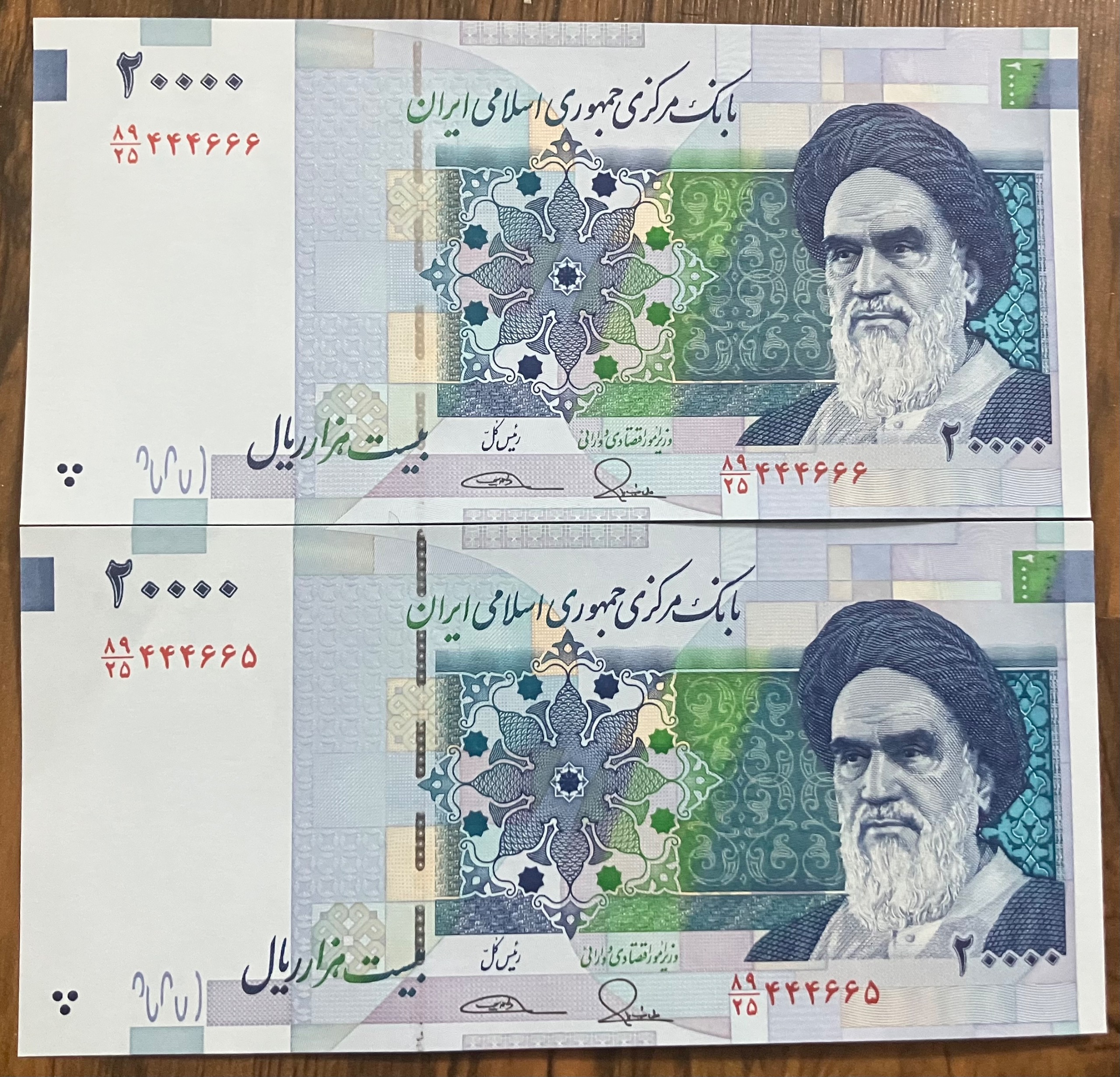 اسکناس 20000 ریالی شماره دو قلو 444666