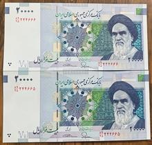 اسکناس