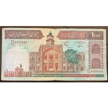 اسکناس
