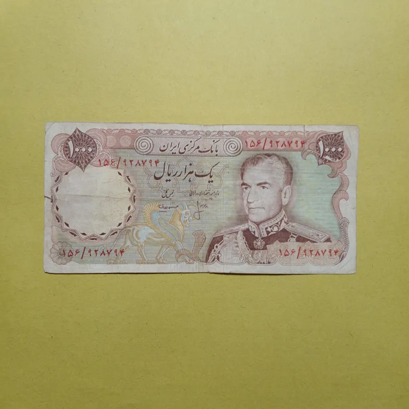 1000 ریال شوه پهن mvp015