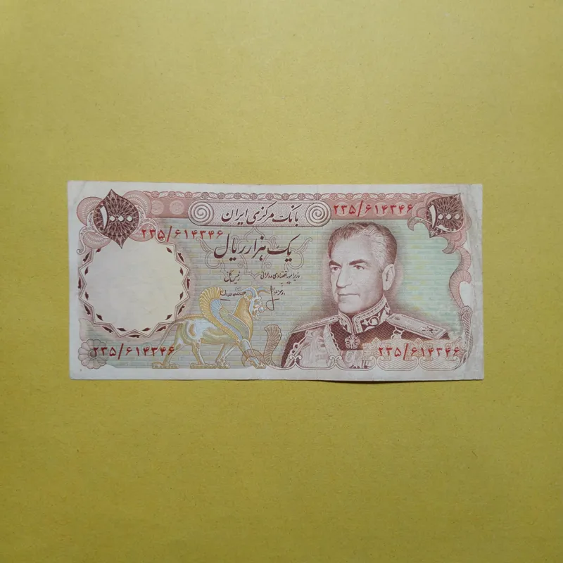 اسکماس 1000 ریالی شانه پهن mvp016