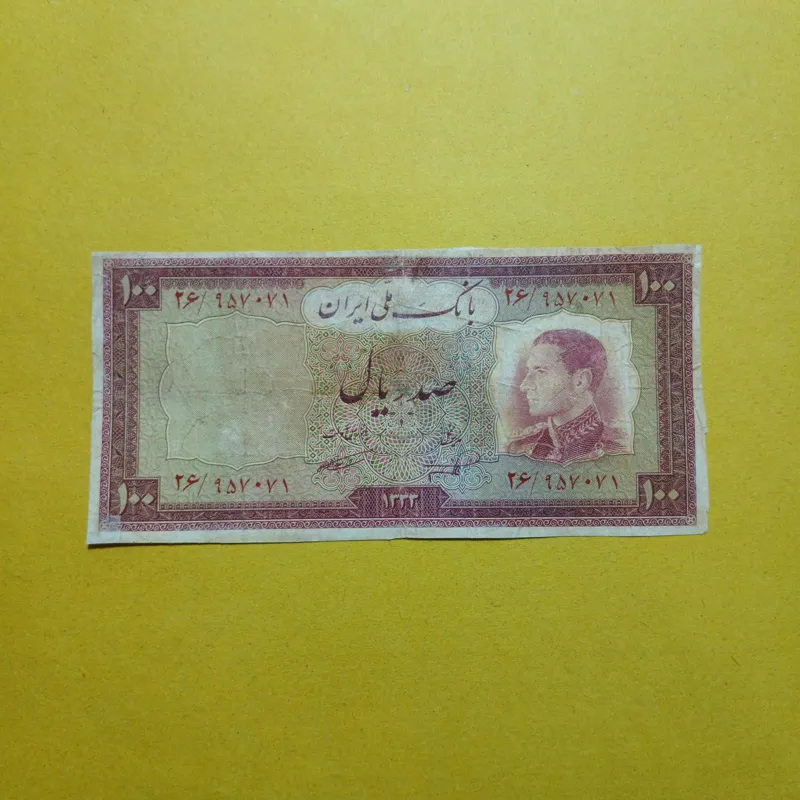 100 ریال نیم رخ mvp018